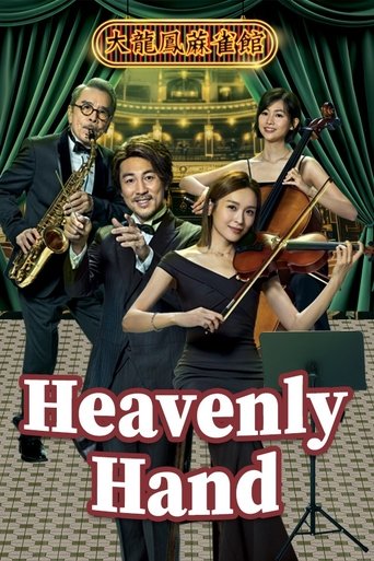 Heavenly Hand Poster of Heavenly Hand