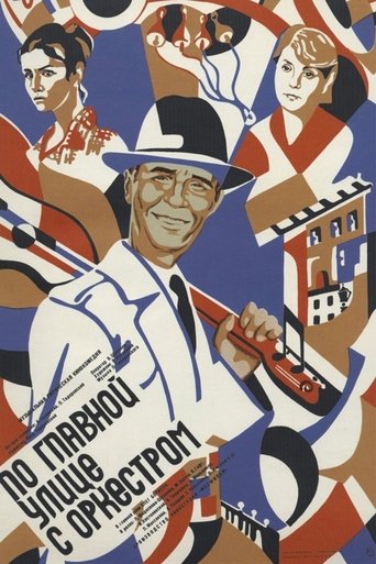 Through Main Street with an Orchestra Poster of Through Main Street with an Orchestra