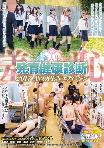AVOP-376 Shame New Student Growth and Health Check-up 2017 AV OPEN Edition Poster of AVOP-376 Shame New Student Growth and Health Check-up 2017 AV OPEN Edition