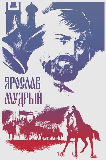 Yaroslav the Wise Poster of Yaroslav the Wise