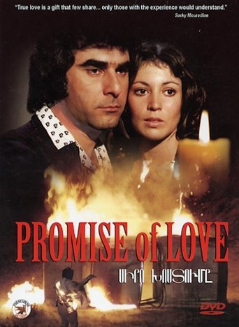 Promise of Love Poster of Promise of Love