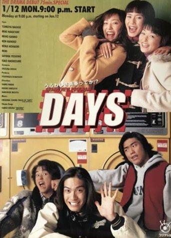 Days Poster of Days