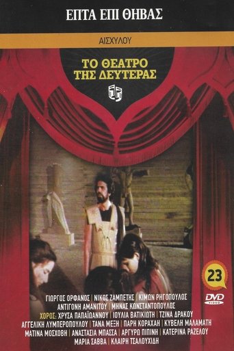 Seven Against Thebes Poster of Seven Against Thebes
