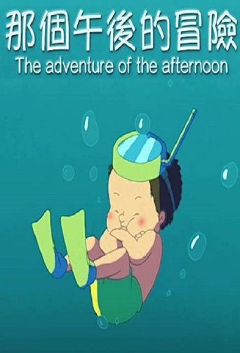 The Adventure of the Afternoon Poster of The Adventure of the Afternoon