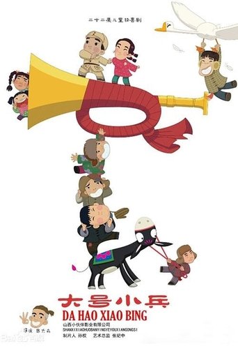 Big Little Soldier Poster of Big Little Soldier