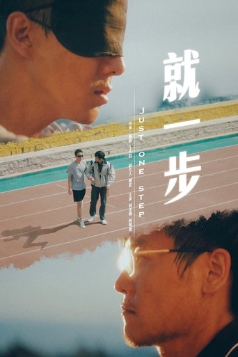 Just One Step Poster of Just One Step