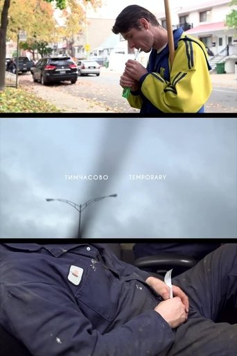 Temporary Poster of Temporary