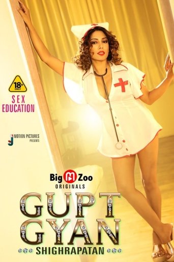 Gupt Gyan Shighrapatan Poster of Gupt Gyan Shighrapatan