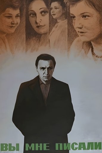 You Wrote to Me... Poster of You Wrote to Me...