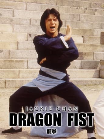 Poster of Dragon Fist