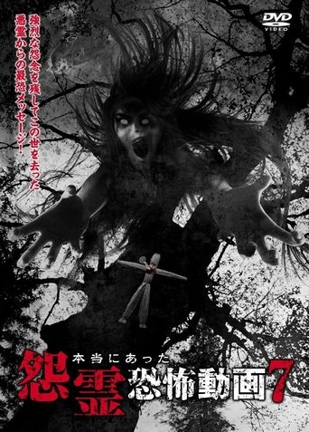 Real Vengeful Ghost Horror Video 7 Poster of Real Vengeful Ghost Horror Video 7