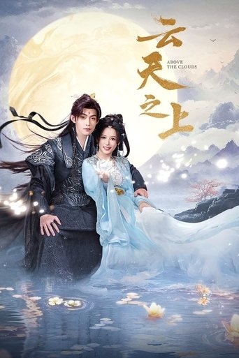Above the Clouds Poster of Above the Clouds