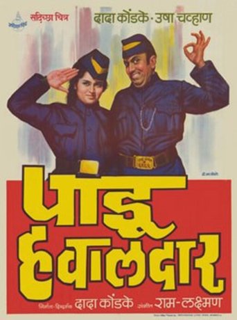 Pandu Hawaldar Poster of Pandu Hawaldar