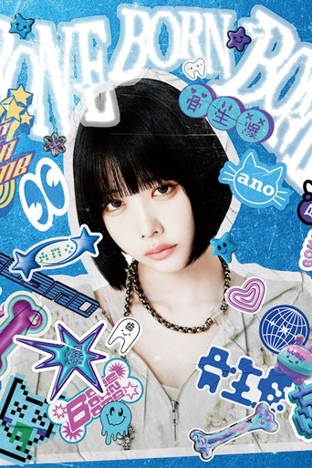 ano: BONE BORN BOMB (Limited Edition Bonus) Poster of ano: BONE BORN BOMB (Limited Edition Bonus)