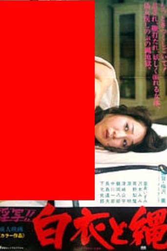 Lewd Photo!! White Coat and Rope Poster of Lewd Photo!! White Coat and Rope