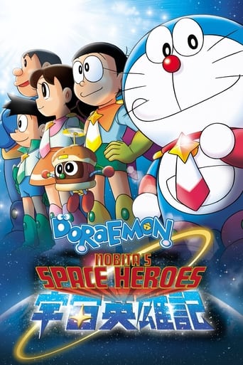 Poster of Doraemon: Nobita and the Space Heroes
