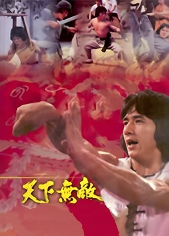 Poster of The Invincible Fighter: The Jackie Chan Story