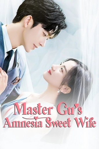 Master Gu’s Amnesia Sweet Wife Poster of Master Gu’s Amnesia Sweet Wife