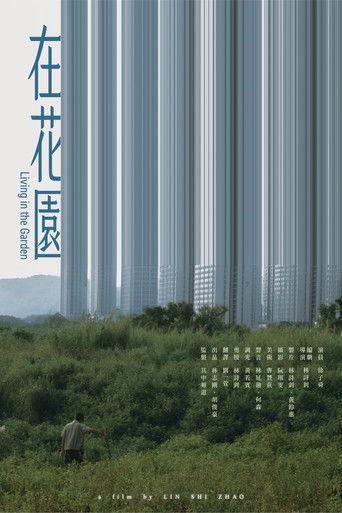 Living in the Garden Poster of Living in the Garden