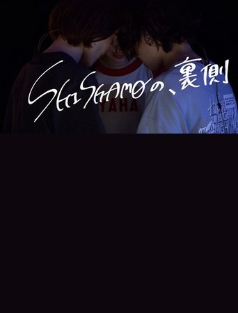 SHISHAMO NO, URAGAWA Poster of SHISHAMO NO, URAGAWA