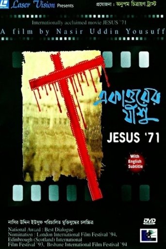 Jesus '71 Poster of Jesus '71