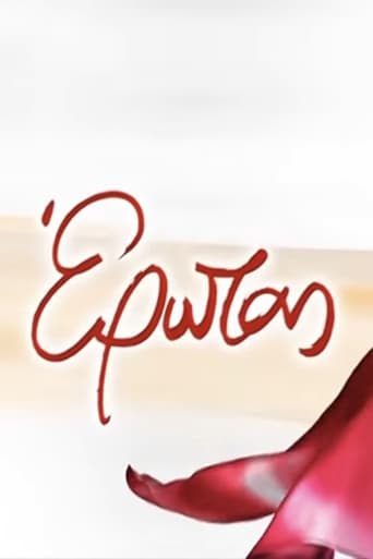 Erotas Poster of Erotas