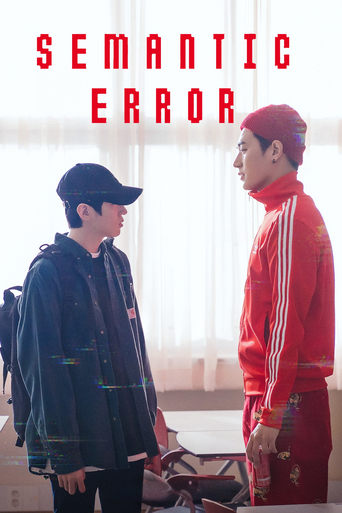 Semantic Error Poster of Semantic Error