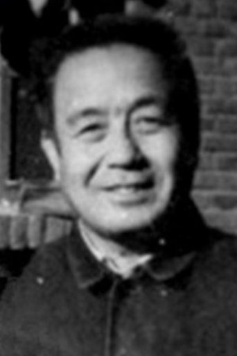 Wang Ban Portrait of Wang Ban