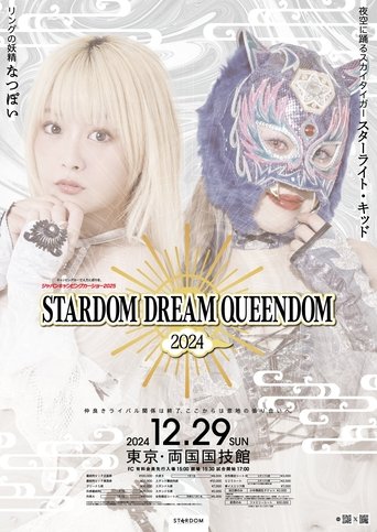 Stardom Dream Queendom 2024 Poster of Stardom Dream Queendom 2024