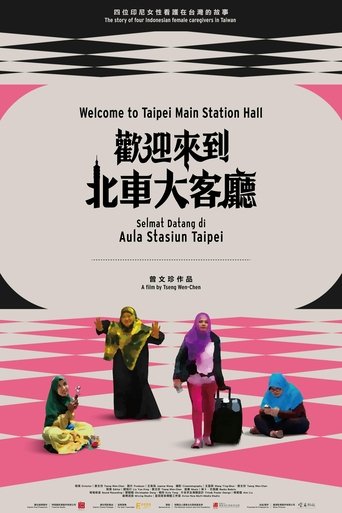 Welcome to Taipei Main Station Hall Poster of Welcome to Taipei Main Station Hall
