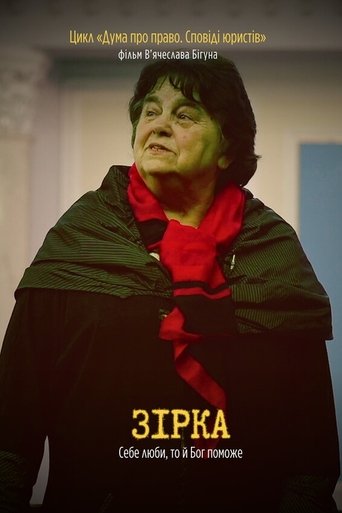 Zirka Poster of Zirka