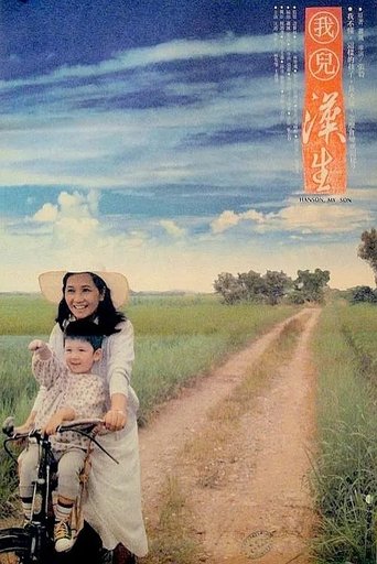 Han-sheng, My Son Poster of Han-sheng, My Son