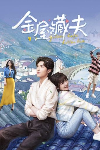 Golden House Hidden Love Poster of Golden House Hidden Love