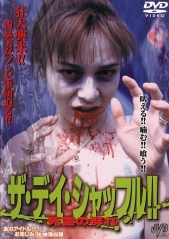 The Day Shuffle !! Flock of Dead Spirits Poster of The Day Shuffle !! Flock of Dead Spirits