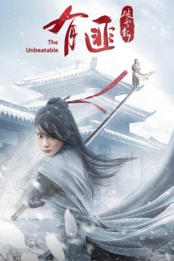 The Legend of Fei Poster of The Legend of Fei
