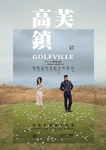 Golfville Poster of Golfville