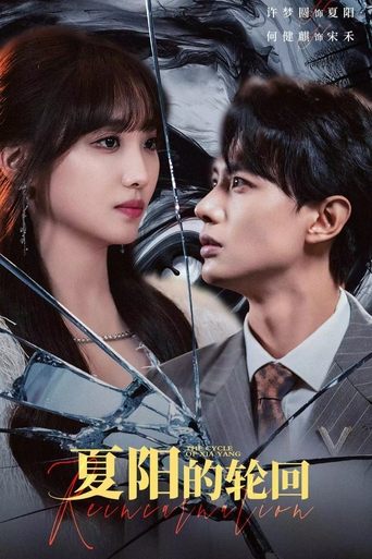The Cycle of Xia Yang Poster of The Cycle of Xia Yang