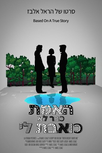 Truth Doesn't Hurt Me Anymore Poster of Truth Doesn't Hurt Me Anymore