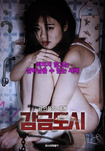 Red List Poster of Red List