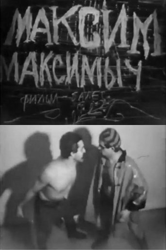 Maksim Maksimych Poster of Maksim Maksimych