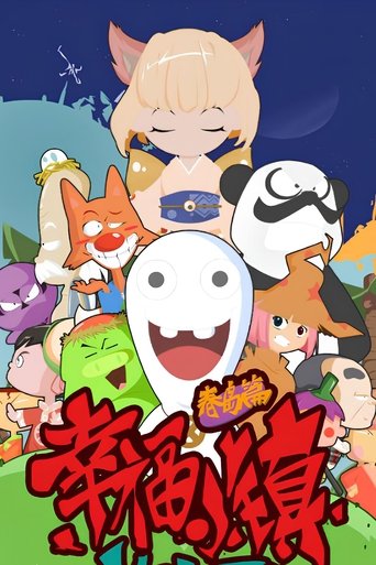Happy Town Poster of Happy Town