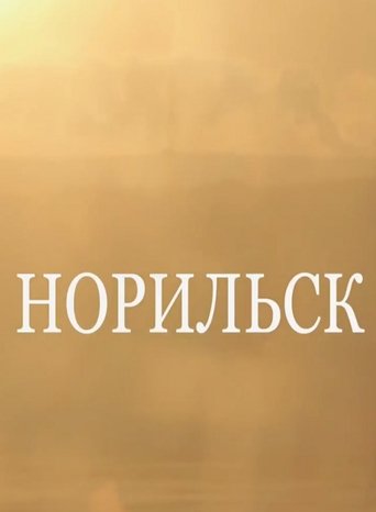 Norilsk Poster of Norilsk