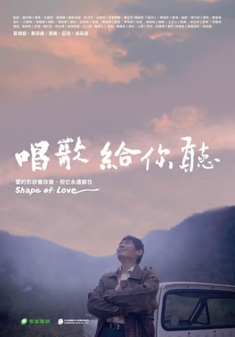 Shape of Love Poster of Shape of Love
