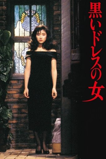The Lady in a Black Dress Poster of The Lady in a Black Dress