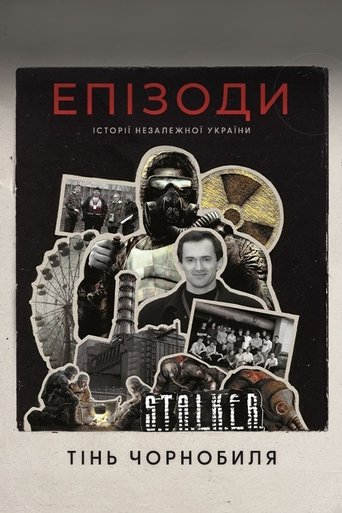 Episodes: Shadow of Chernobyl Poster of Episodes: Shadow of Chernobyl