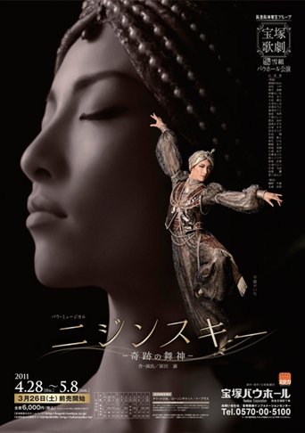 Nijinsky -The miraculous god of dance- Poster of Nijinsky -The miraculous god of dance-