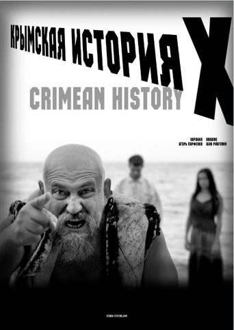 Crimean History X Poster of Crimean History X