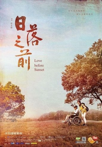 Love Before Sunset Poster of Love Before Sunset