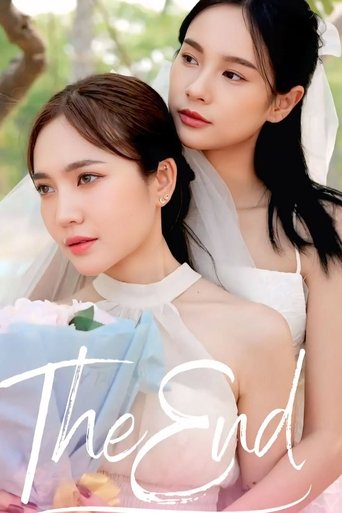 The End Poster of The End