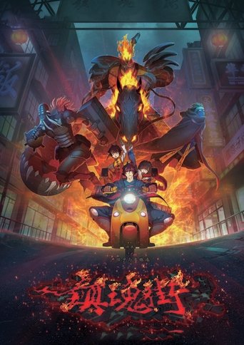 Rakshasa Street Poster of Rakshasa Street